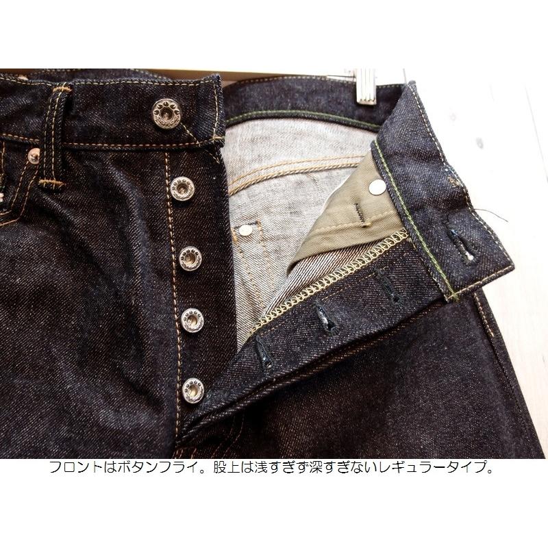 桃太郎ジーンズ 【EASY NAVY別注】15.7oz出陣ナローテーパード