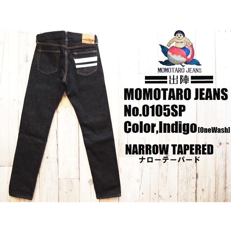 桃太郎ジーンズ 出陣 5005SP 濃紺 W31 桃耳 桃太郎ジーンズ 0905SP 