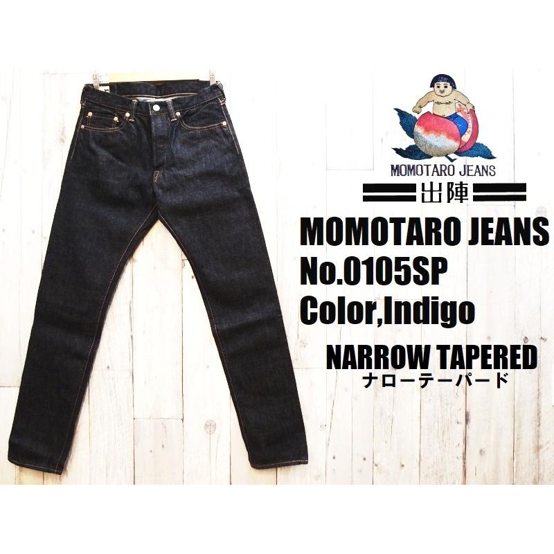 ＊桃太郎ジーンズ 出陣 インディゴ 濃紺 裏ボア デニム ジップパーカー 40 桃太郎ジーンズ 出陣 インディゴ 濃紺 裏ボア デニム ジップ