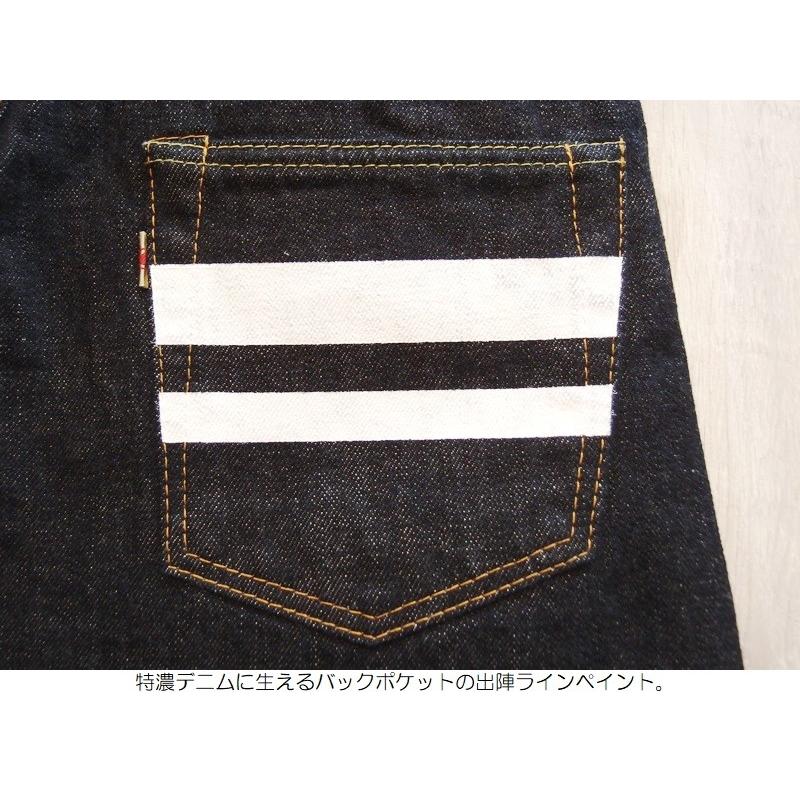 桃太郎ジーンズ 0106SPZ 出陣 特濃 ナロー テーパード デニム パンツ 0106spz-1.jpg
