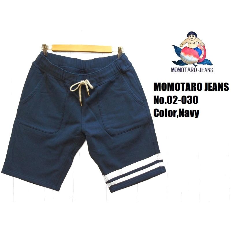 桃太郎ジーンズ 'GTB'スウェットショーツ MOMOTARO JEANS EASY 桃太郎ジーンズ 'GTB'スウェットショーツ MOMOTARO JEANS EASY