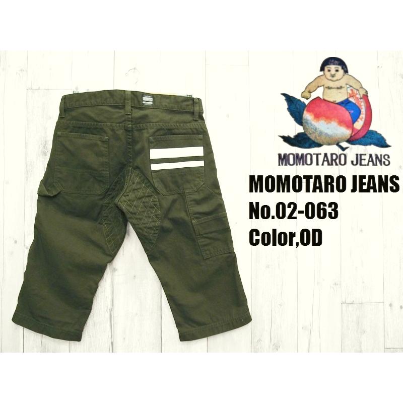 ＊桃太郎ジーンズ MOMOTARO JEANS ワークベスト トップス 40 桃太郎ジーンズ MOMOTARO JEANS 出陣 8oz 特濃 セルビッチ