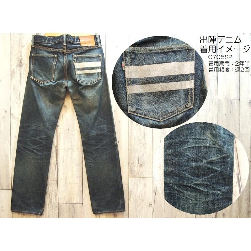 桃太郎ジーンズ 15.7oz特濃インディゴ出陣スリムフィット 桃太郎ジーンズ 15.7oz特濃インディゴ出陣スリムフィット