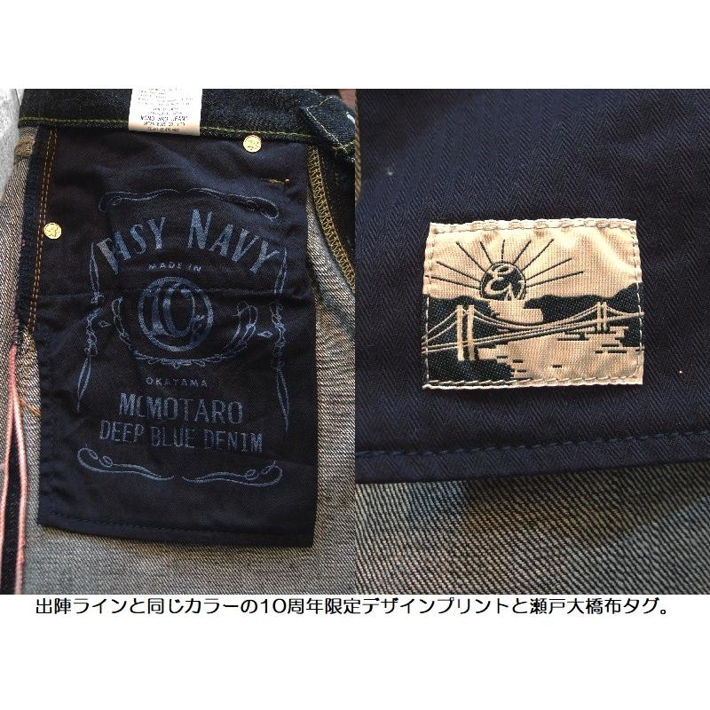 100本限定] 桃太郎ジーンズ 【EASY NAVY別注】10周年記念15.7oz出陣 