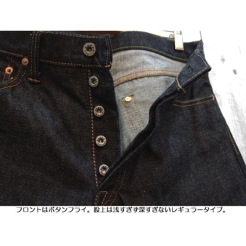 桃太郎ジーンズ [100本限定] 【EASY NAVY別注】10周年記念15.7oz出陣 