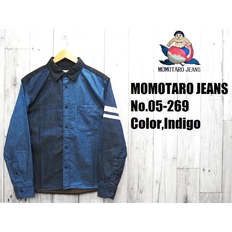 桃太郎ジーンズ（MOMOTARO JEANS） 'Classic Fit'スイッチデニムシャツ