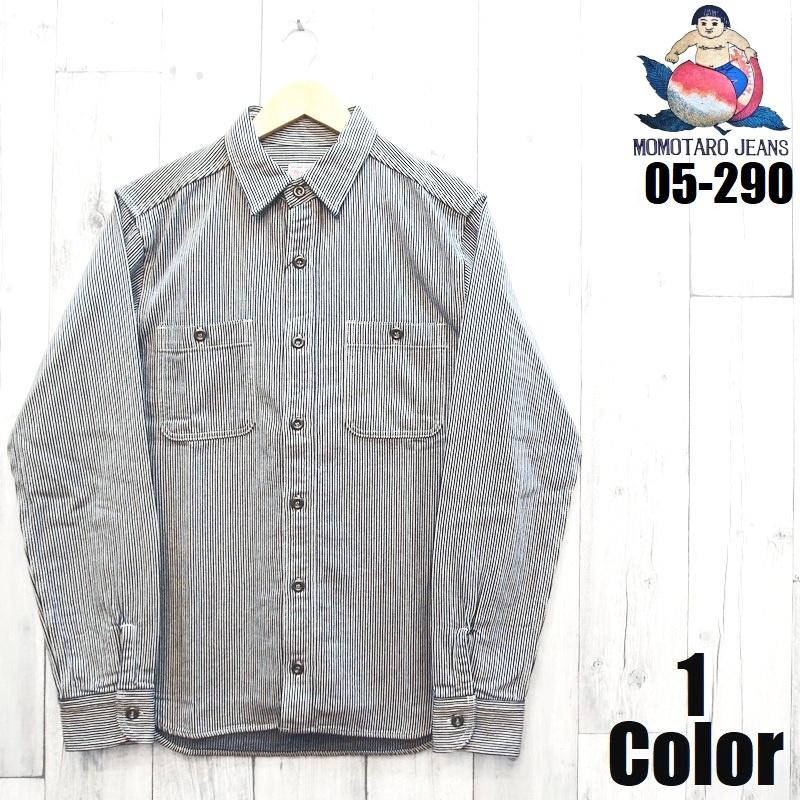 桃太郎ジーンズ（MOMOTARO JEANS） 8ozヒッコリーシャツ MOMOTARO