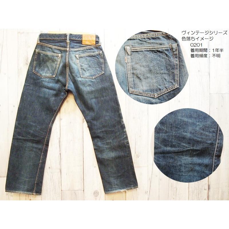 桃太郎ジーンズ 15.7oz特濃インディゴヴィンテージタイト 桃太郎ジーンズ 15.7oz特濃インディゴヴィンテージタイト