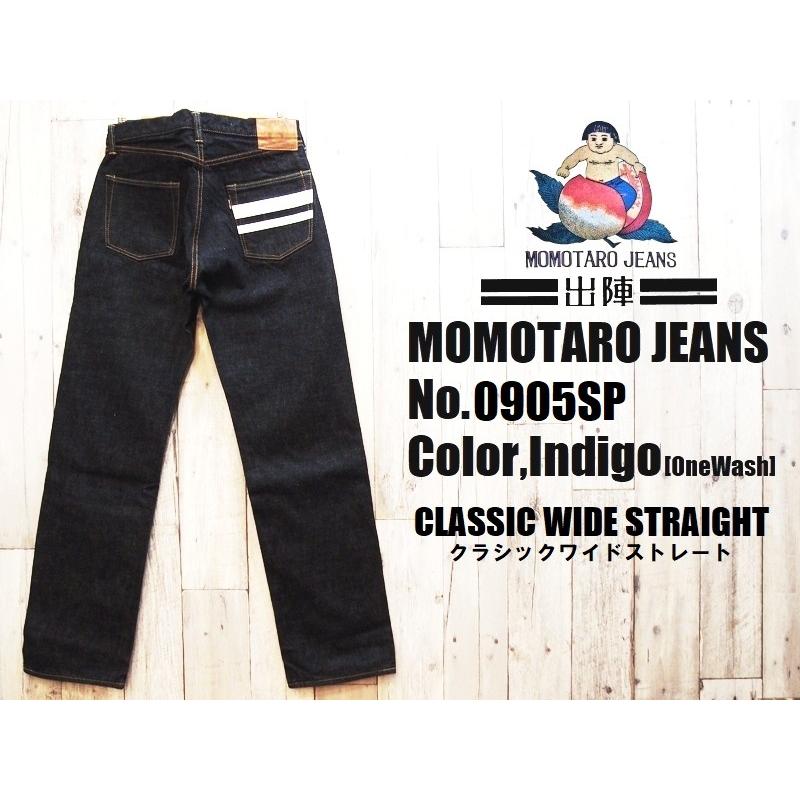 桃太郎ジーンズ 15.7oz 特濃インディゴ出陣クラシックワイド 桃太郎ジーンズ 15.7oz 特濃インディゴ出陣クラシックワイド
