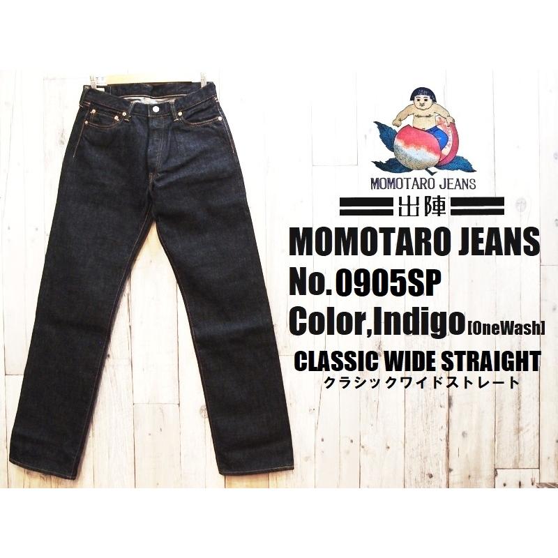桃太郎ジーンズ 15.7oz 特濃インディゴ出陣クラシックワイド 桃太郎ジーンズ 15.7oz 特濃インディゴ出陣クラシックワイド