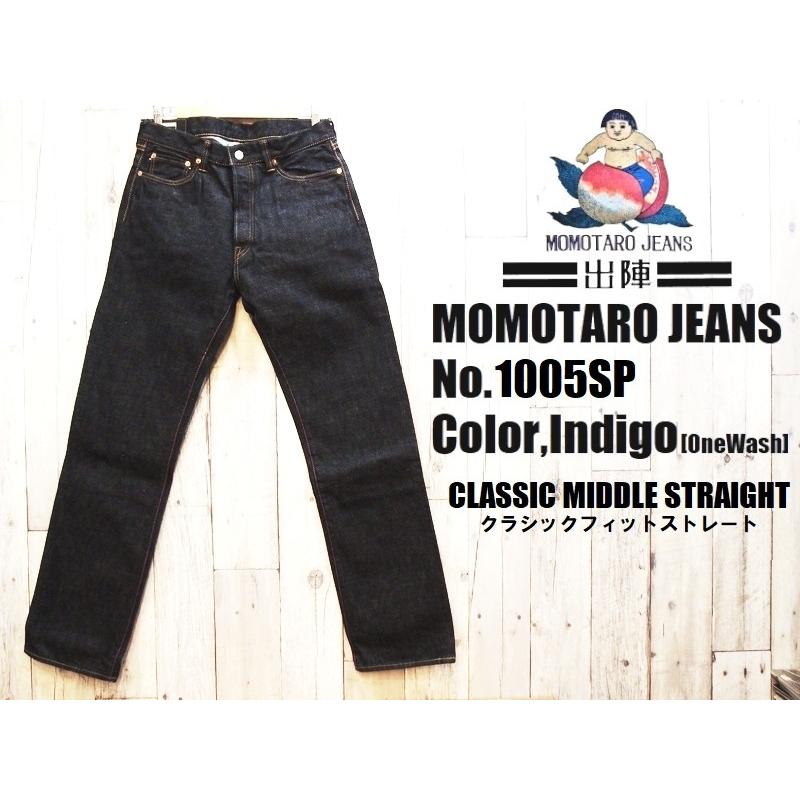 【新品タグ付】桃太郎ジーンズ7003SP出陣 デニムジーンズ　26 インディゴ MOMOTARO JEANS / 7003SP 出陣レディース・ローライズタイトストレート