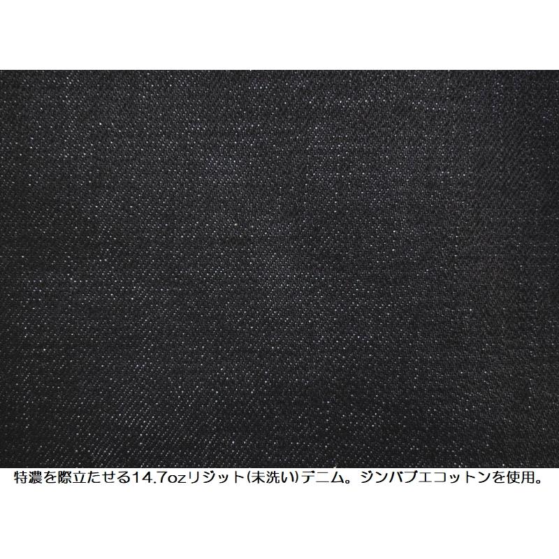 桃太郎ジーンズ #100特濃ストレートデニム STANDARD MOMOTARO JEANS MMJB0100 MMJZ0100 14.7oz セルビッチ 国産 岡山 児島 デニム メンズ アメカジ 送料無料の画像