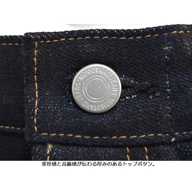 桃太郎ジーンズ #100特濃ストレートデニム STANDARD MOMOTARO JEANS MMJB0100 MMJZ0100 14.7oz セルビッチ 国産 岡山 児島 デニム メンズ アメカジ 送料無料の画像