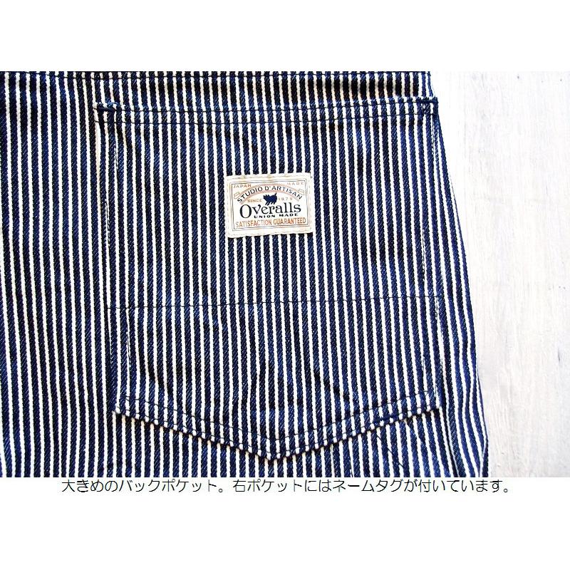 STUDIO D'ARTISAN（ステュディオ・ダ・ルチザン） 12.5ozヒッコリー