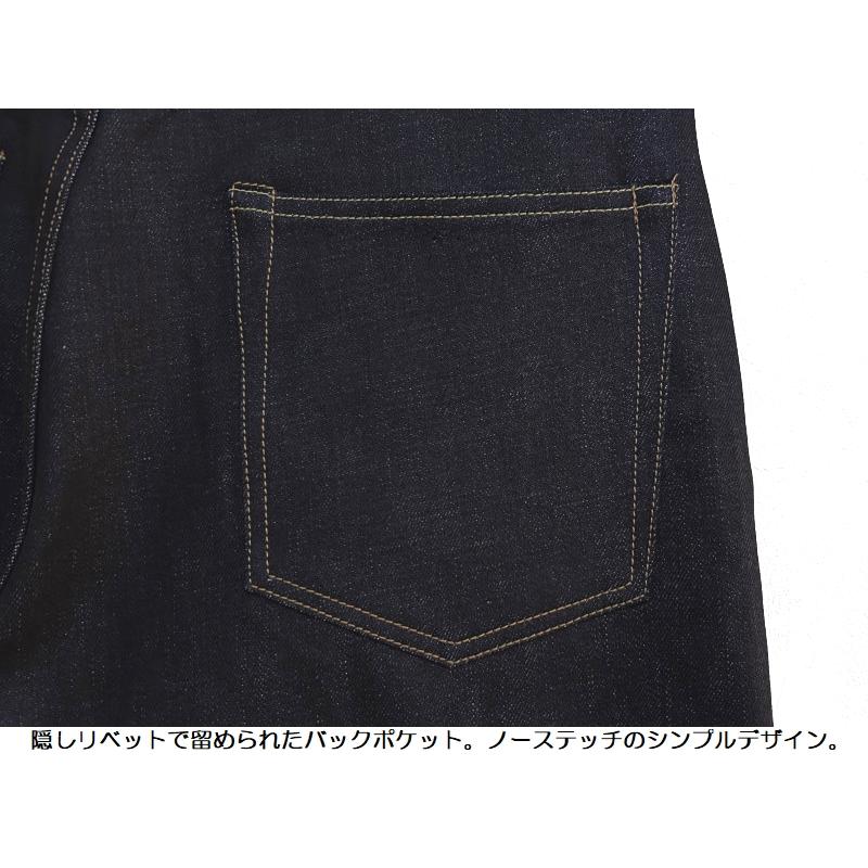 桃太郎ジーンズ #200特濃テーパードデニム STANDARD MOMOTARO JEANS MMJB0200 MMJZ0200 14.7oz セルビッチ 国産 岡山 児島 デニム メンズ アメカジ 送料無料の画像