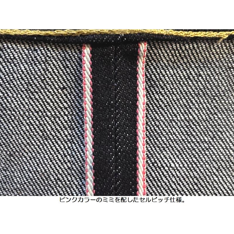 桃太郎ジーンズ #200特濃テーパードデニム STANDARD MOMOTARO JEANS MMJB0200 MMJZ0200 14.7oz セルビッチ 国産 岡山 児島 デニム メンズ アメカジ 送料無料の画像