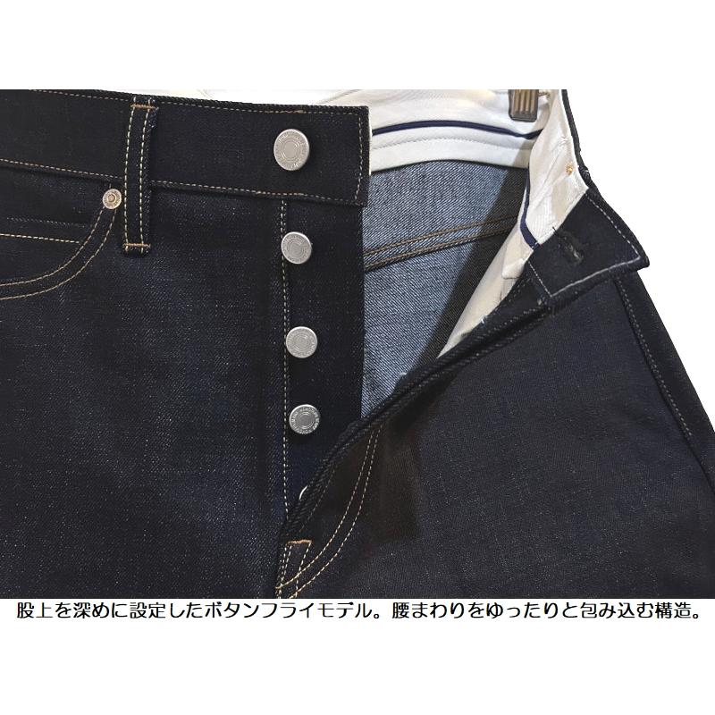 桃太郎ジーンズ #200特濃テーパードデニム STANDARD MOMOTARO JEANS MMJB0200 MMJZ0200 14.7oz セルビッチ 国産 岡山 児島 デニム メンズ アメカジ 送料無料の画像