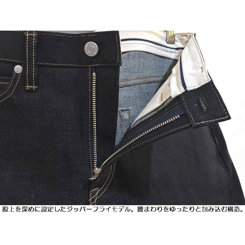桃太郎ジーンズ #200特濃テーパードデニム STANDARD MOMOTARO JEANS MMJB0200 MMJZ0200 14.7oz セルビッチ 国産 岡山 児島 デニム メンズ アメカジ 送料無料の画像