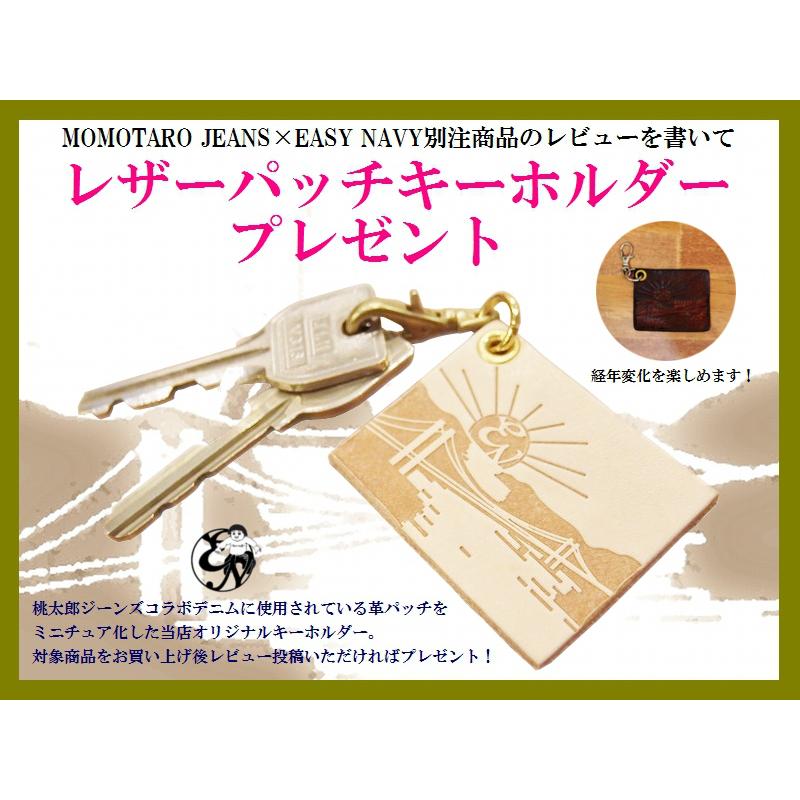 桃太郎ジーンズ Easy Navy別注2ndタイプ15 7ozデニムジャケット Momotaro Jeans ジージャン Easy Navy 2105en2 別注 限定 国産 児島 メンズ 送料無料 Centreformationcfc Com