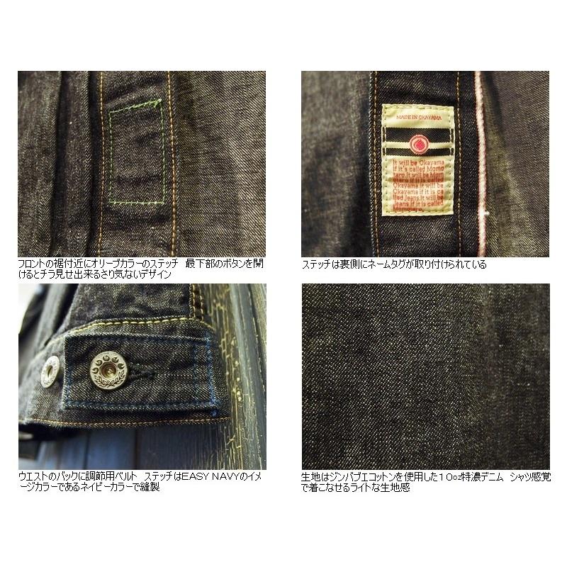 桃太郎ジーンズ 【EASY NAVY別注】2ndタイプ10ozデニムジャケット MOMOTARO JEANS EASY NAVY 2105EN｜easy-navy｜06