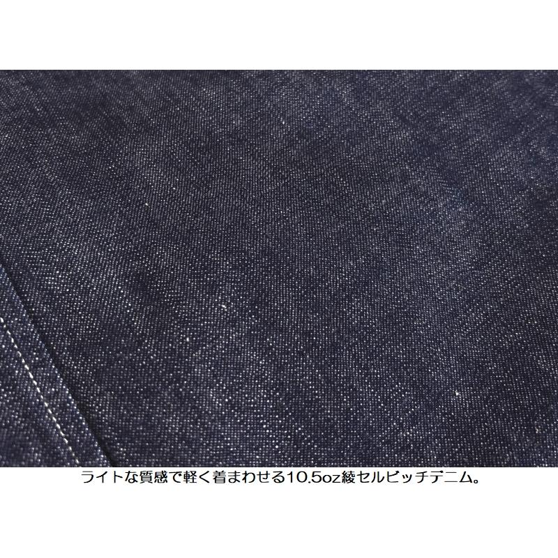 Pherrow's（フェローズ） 'FRONTIER SERIES'デニムワークベスト