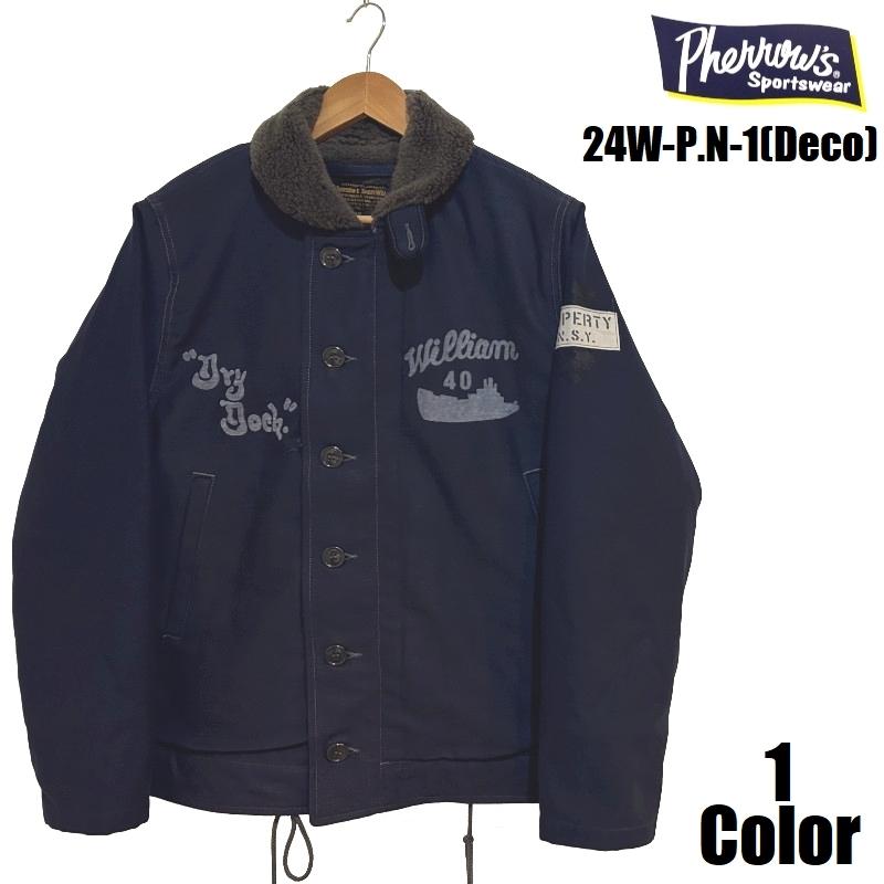 24w-p-n-1-deco