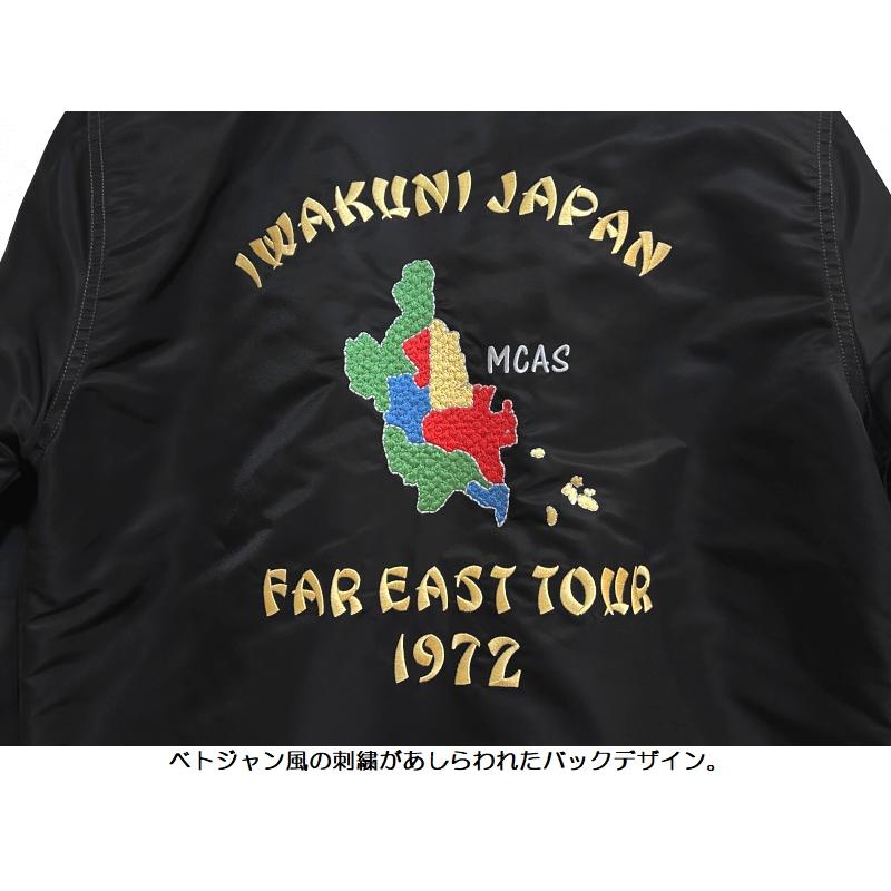 フェローズ 'L.Pherrow'ナイロンツアージャケット Pherrow's EASY NAVY 24W-PATJ1 コーチジャケット 長袖 国産 日本製 メンズ アメカジ 送料無料の画像