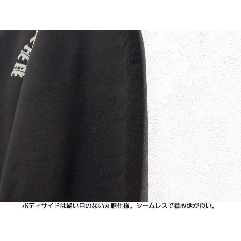 Pherrow's（フェローズ） 'PHERROW'S'セットインスリーブスウェット