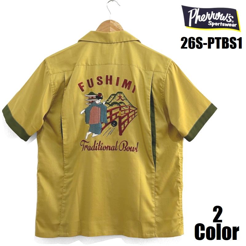 【*】様 50,60’s長袖レーヨンボーリングシャツ超美品 Pherrow's（フェローズ） 'FUSHIMI'レーヨンボーリングシャツ