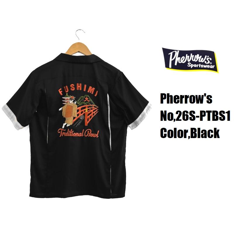 Pherrow's（フェローズ） 'FUSHIMI'レーヨンボーリングシャツ
