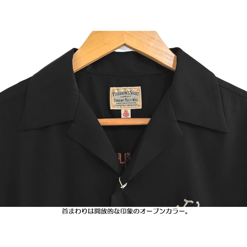 Pherrow's（フェローズ） 'FUSHIMI'レーヨンボーリングシャツ