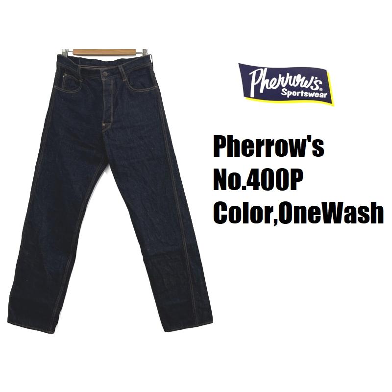 Pherrow's（フェローズ） 13.5ozクラシックストレートデニム Pherrow's