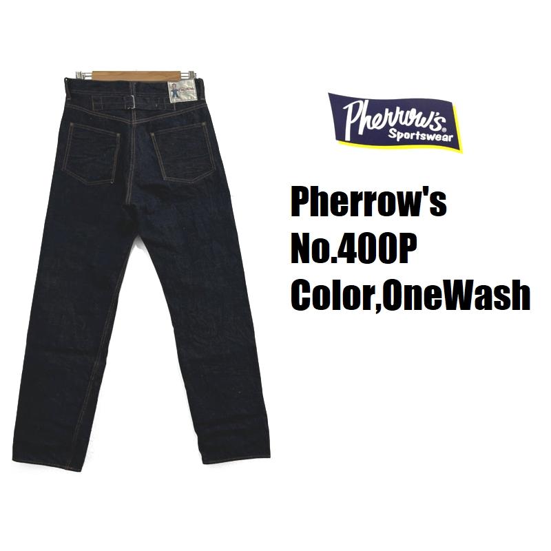 Pherrow's（フェローズ） 13.5ozクラシックストレートデニム Pherrow's
