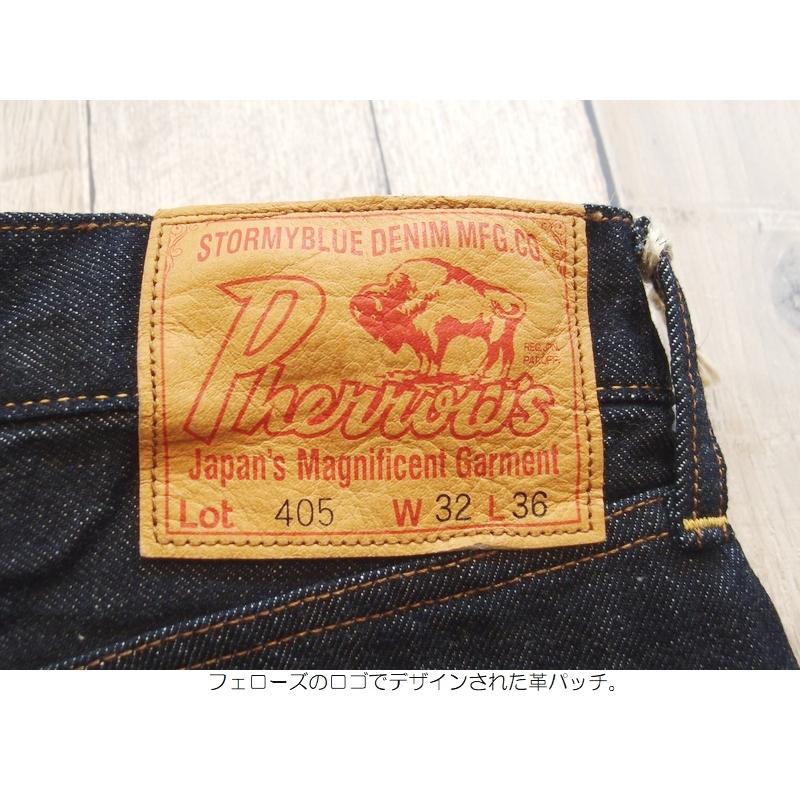 Pherrow