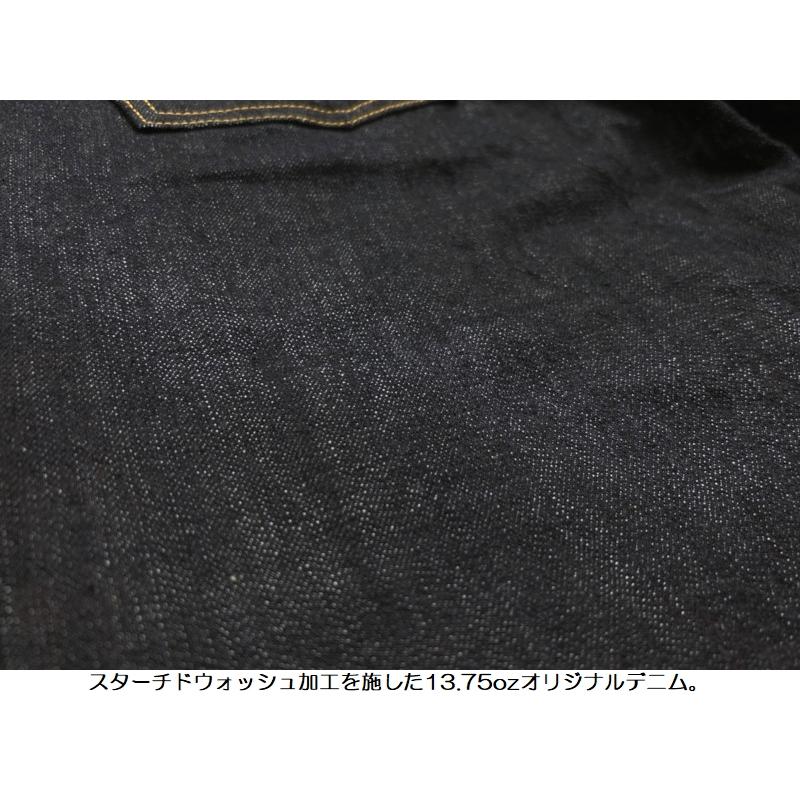 Pherrow's（フェローズ） '421'スターチドウォッシュストレートデニム