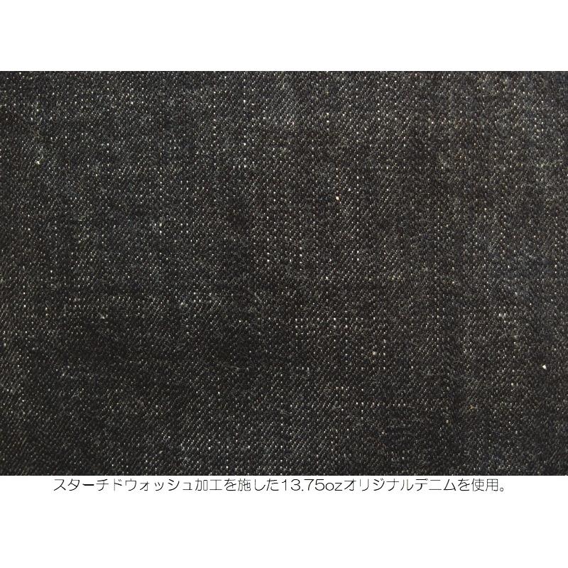 Pherrow's（フェローズ） '451'スターチドウォッシュルーズストレート