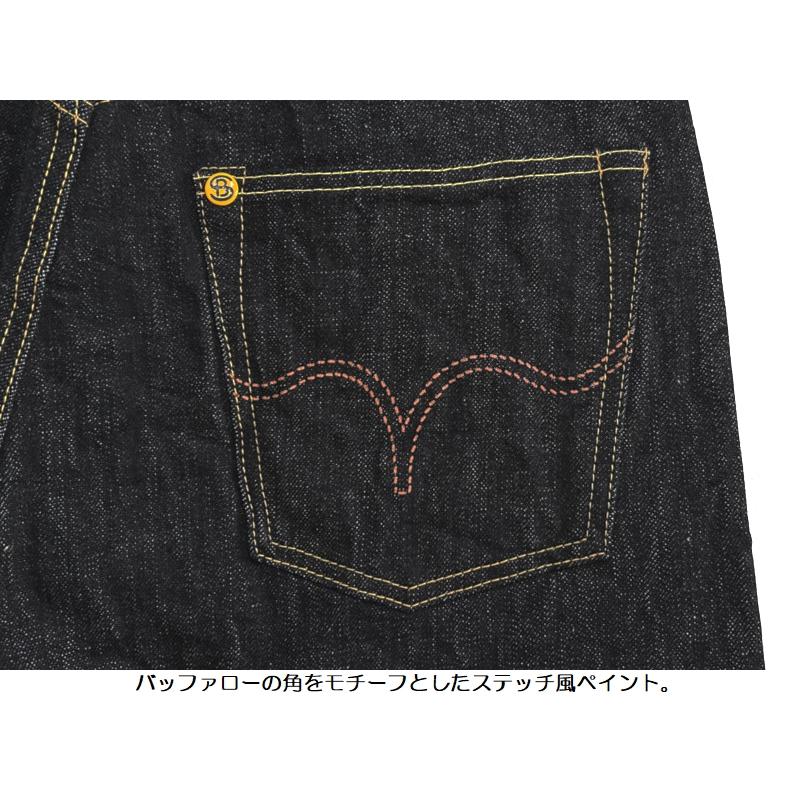 Pherrow's（フェローズ） '451'スターチドウォッシュルーズストレート