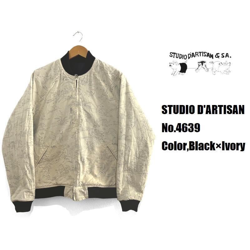 STUDIO D'ARTISAN（ステュディオ・ダ・ルチザン） '鳥獣戯画