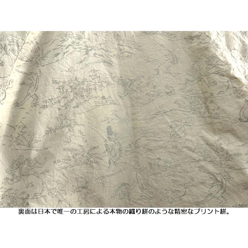 STUDIO D'ARTISAN（ステュディオ・ダ・ルチザン） '鳥獣戯画