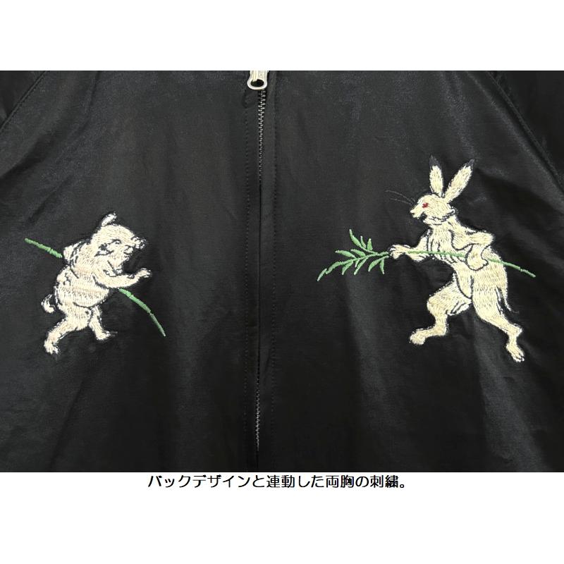 STUDIO D'ARTISAN（ステュディオ・ダ・ルチザン） '鳥獣戯画