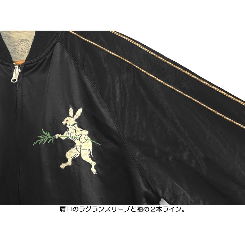 STUDIO D'ARTISAN（ステュディオ・ダ・ルチザン） '鳥獣戯画