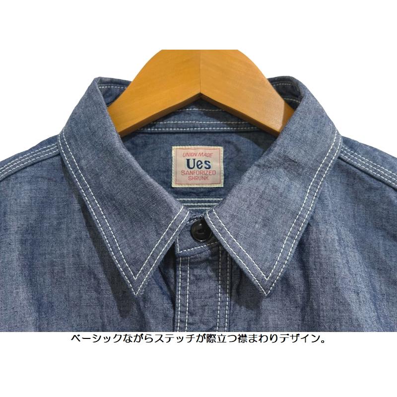 UES（ウエス） 6ozトリプルステッチシャンブレーシャツ UES EASY NAVY