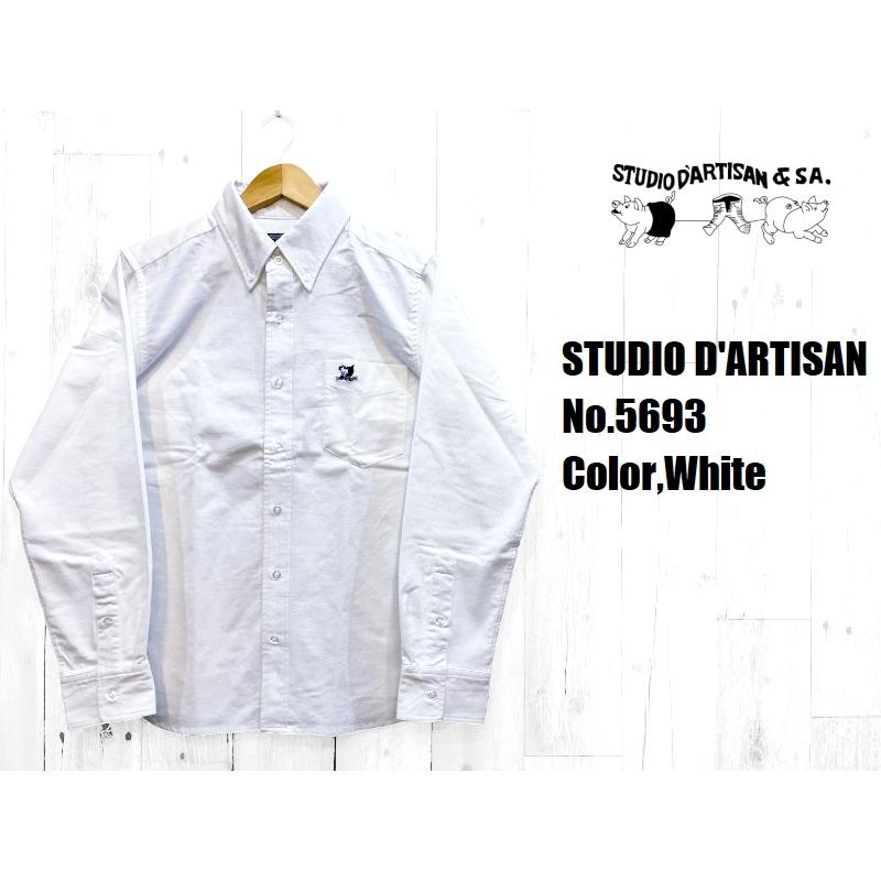 STUDIO D'ARTISAN（ステュディオ・ダ・ルチザン） シャンブレーボタン