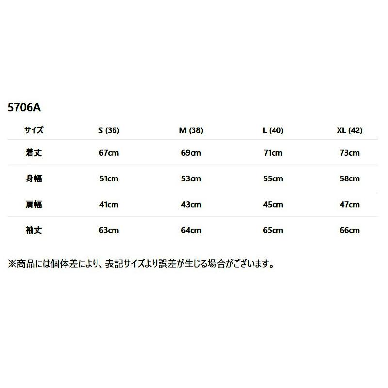 STUDIO D'ARTISAN（ステュディオ・ダ・ルチザン） 阿波しじら織り