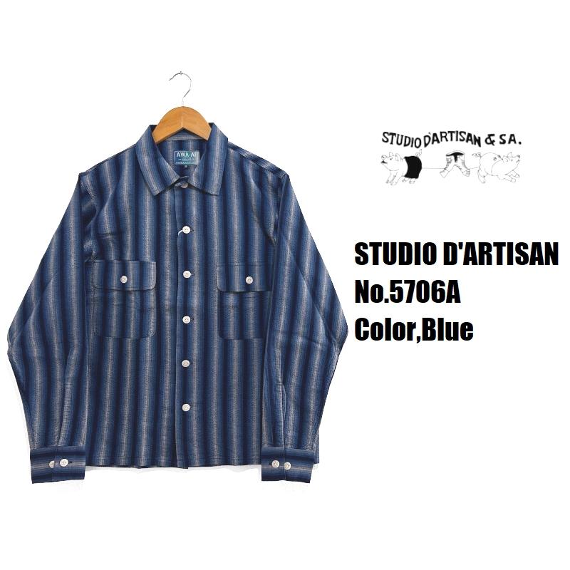 STUDIO D'ARTISAN（ステュディオ・ダ・ルチザン） 阿波しじら織り