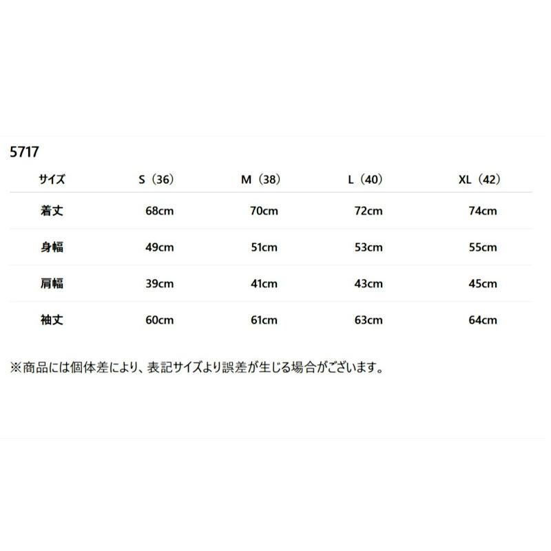 ステュディオ・ダ・ルチザン 奄美泥染BOROジャガードシャツ STUDIO D'ARTISAN 長袖 EASY NAVY 5717 国産 日本製 メンズ アメカジ 送料無料の画像