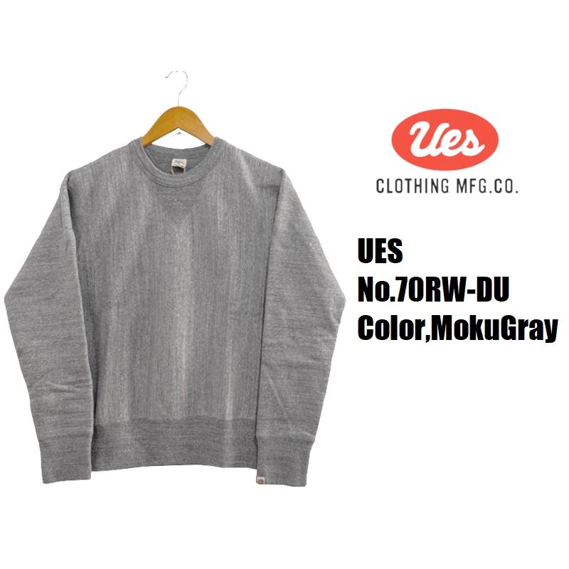 UES（ウエス） ニュープカラスウェット UES EASY NAVY 70RW-DU