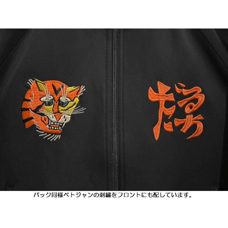 ステュディオ・ダ・ルチザン ベトジャージ STUDIO D'ARTISAN 長袖 EASY