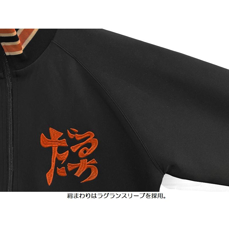 ステュディオ・ダ・ルチザン ベトジャージ STUDIO D'ARTISAN 長袖 EASY