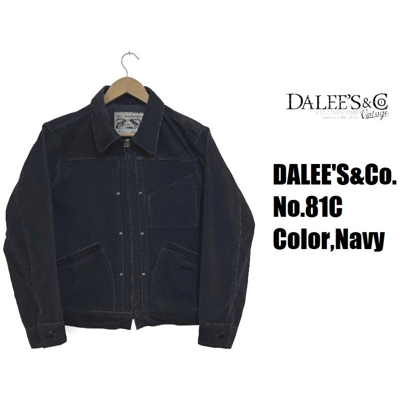 ダリーズ＆コー コーデュロイジャケット DALEE'S＆Co DELUXEWARE デラックスウエア EASY NAVY 81C 国産 日本製 メンズ アメカジ 送料無料の画像